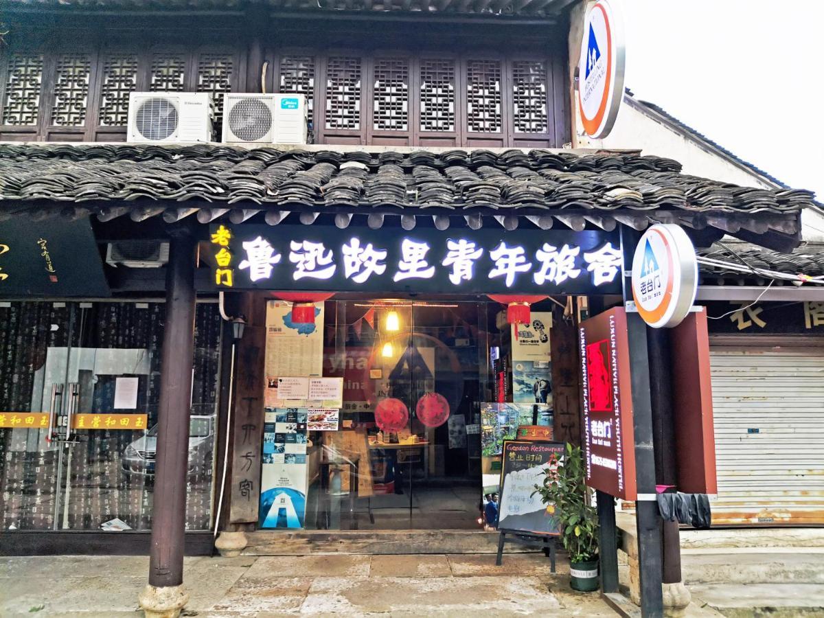 Shaoxing Laotaimen Luxun Native Place Youth Hostel Kültér fotó